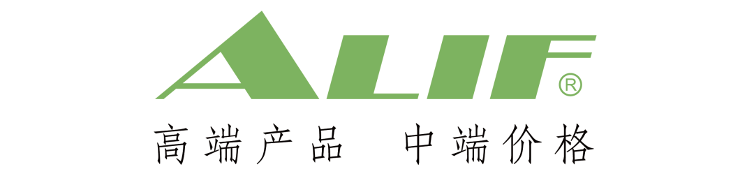 【2023上海工博會(huì)】ALIF 科技攜新品亮相！