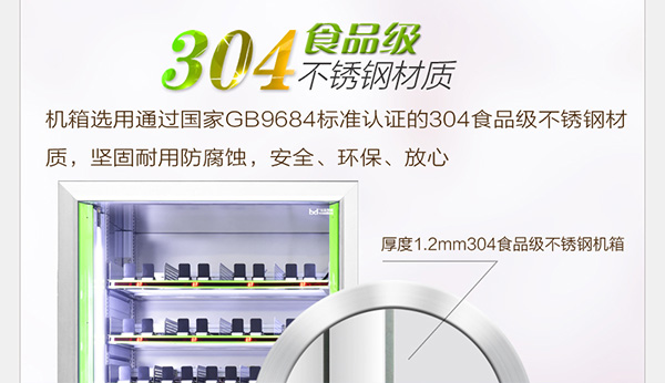 自動售貨機選址有那方面的講究？