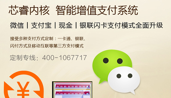 自動售貨機(jī)在以往市場上所遇到的挫折！