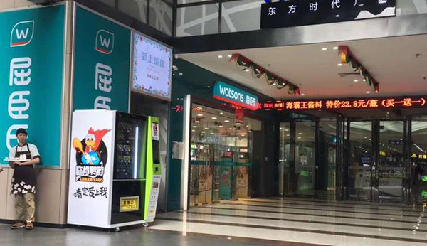產(chǎn)能過剩加快生鮮魚肉自動售貨機的發(fā)展！