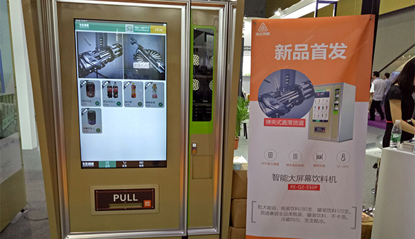 珠寶無(wú)人自動(dòng)販賣機(jī)給消費(fèi)者全新的購(gòu)物體驗(yàn)