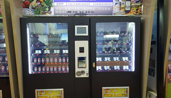 我國(guó)將大面積投放自動(dòng)無(wú)人售貨機(jī)