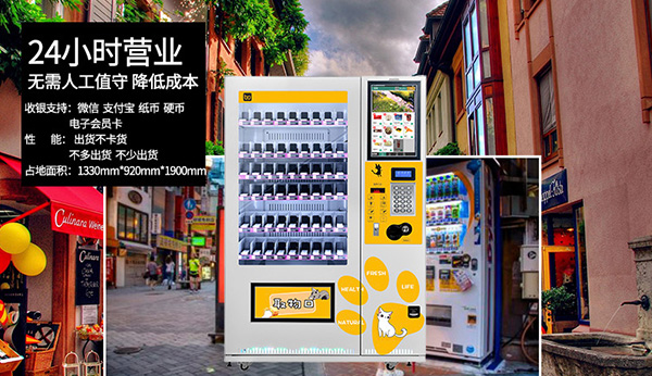 自動售貨機運營商做到這些事情，想不賺錢都難！