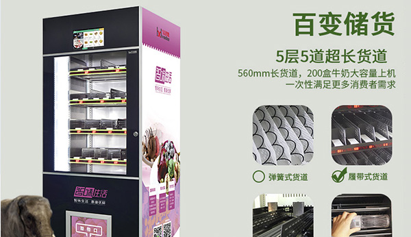 230輛公交車試行車載自動售貨機(jī)！廣州公交或?qū)⑷€鋪設(shè)