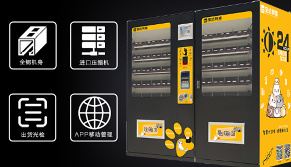 實(shí)體店與無人售貨機(jī)有哪些不同，價(jià)值何在？