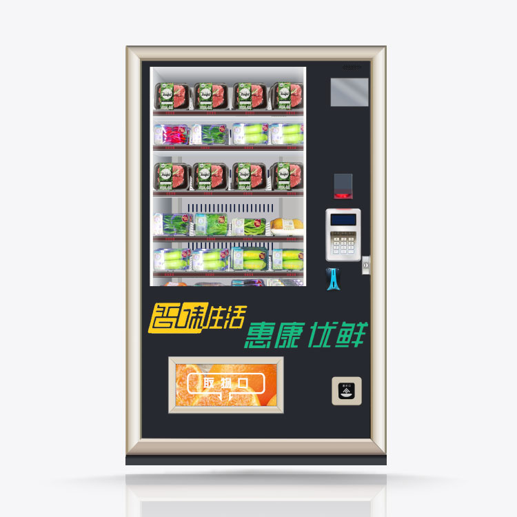 零食飲料生鮮升降式自動售貨