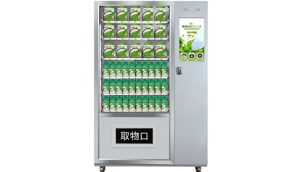 免費(fèi)送500萬個(gè)口罩！硬核“雷蛇”牌口罩自動(dòng)售貨機(jī)壕氣玩跨界